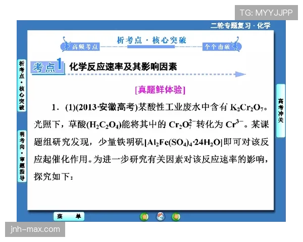帕尔默速度与突破能力解析：是否缺乏爆发力？